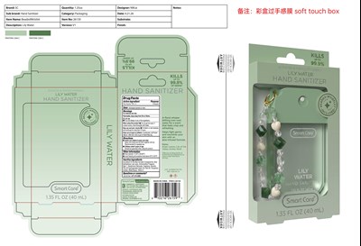Packing (26159  Box)